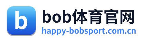 bob体育官网
